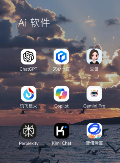 饶平县中小企业数字化转型新利器，手机AI搭配GEO优化降低线上获客成本