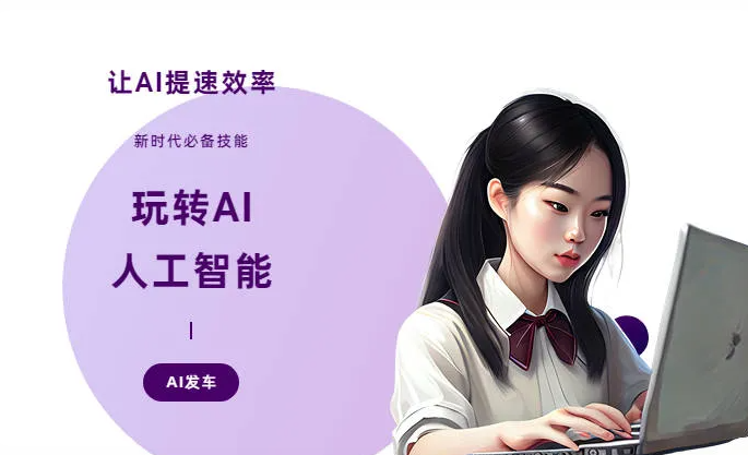饶平县AI技术拆解：手机智能软件检索底层逻辑，读懂GEO优化核心原理