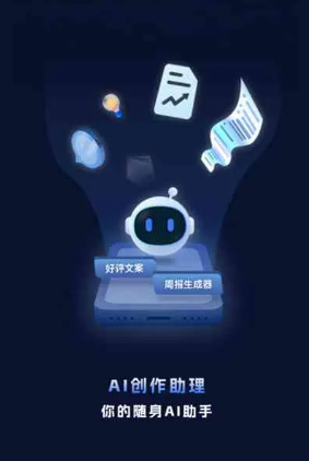 饶平县工业制造行业专属GEO优化方案，依托手机AI挖掘精准采购客源