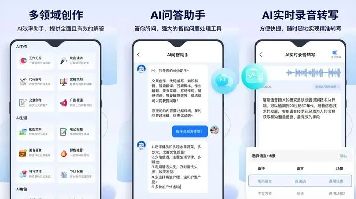 饶平县告别SEO同质化内卷，GEO优化开启AI营销新赛道